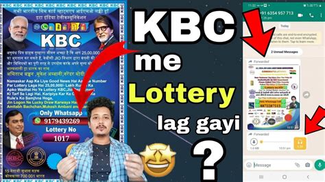 kbc lottery winner 2021|KBC 2500000 Lottery On Whatsapp .